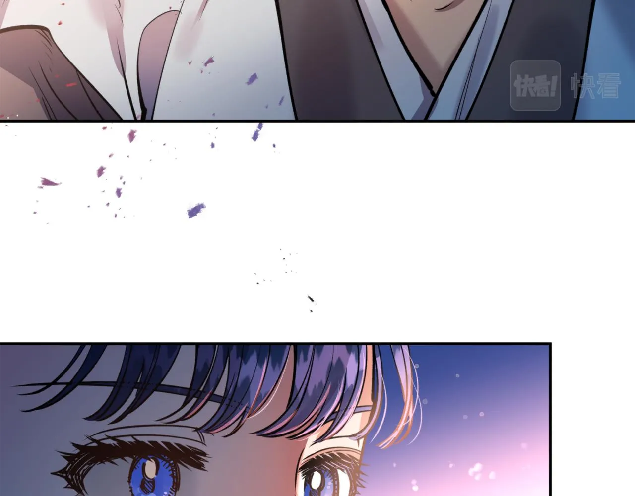 第65话 前世今生 第64页