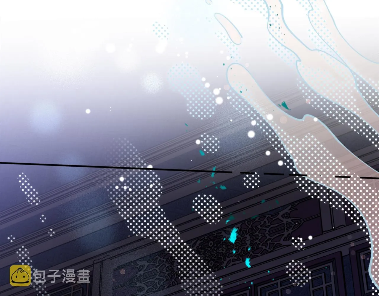 第65话 前世今生 第70页