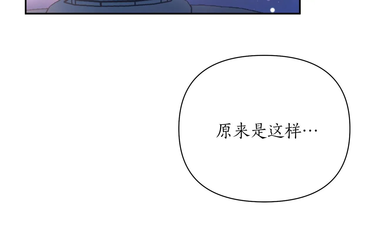 第65话 前世今生 第74页