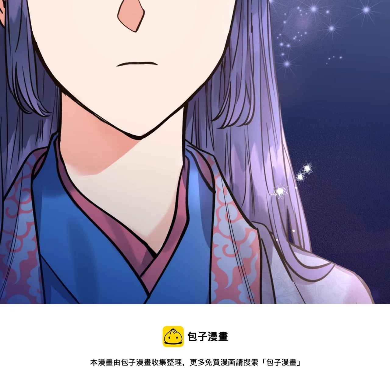 第65话 前世今生 第99页