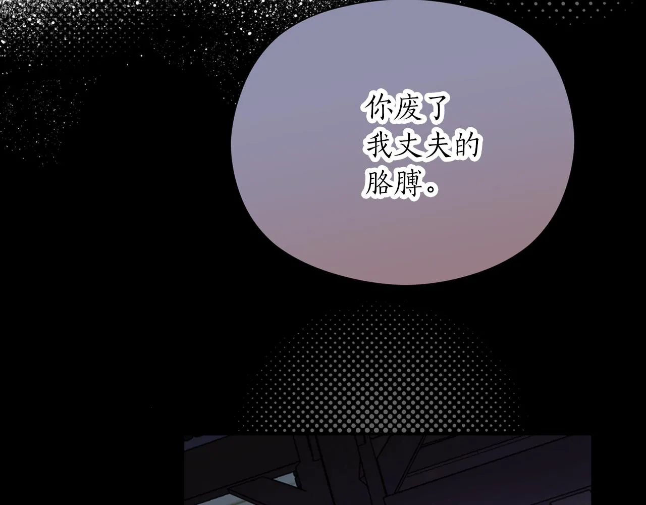 第65话 前世今生 第107页