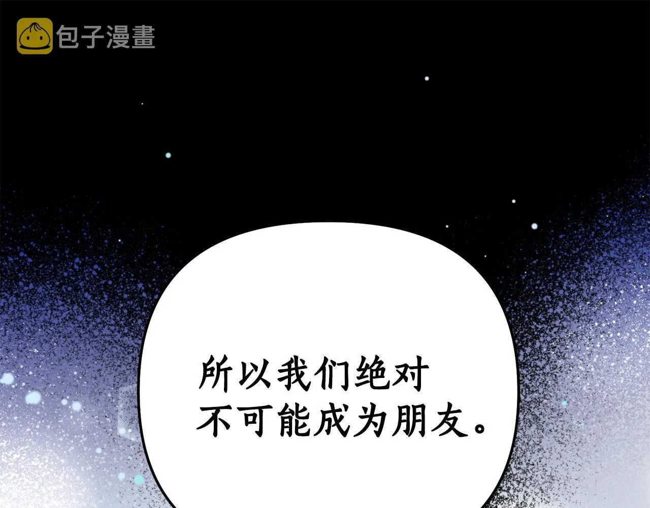 第65话 前世今生 第112页