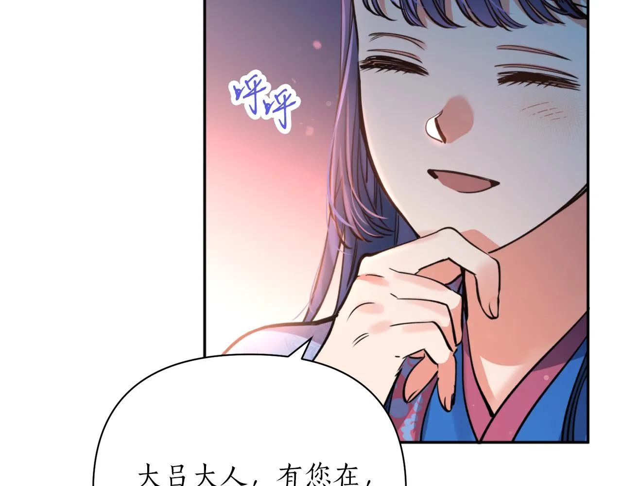 第65话 前世今生 第123页