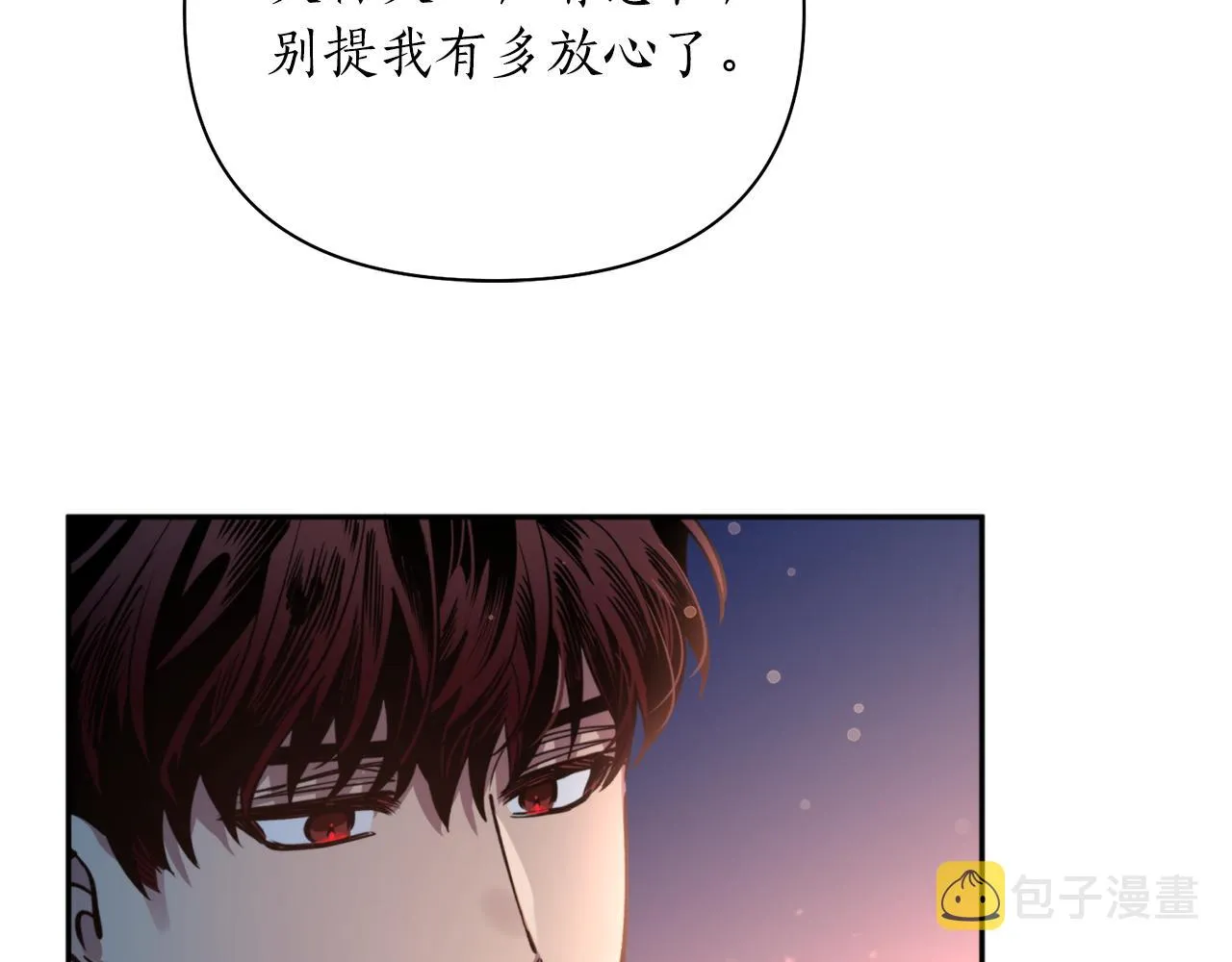 第65话 前世今生 第124页