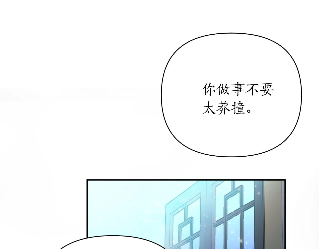 第65话 前世今生 第126页