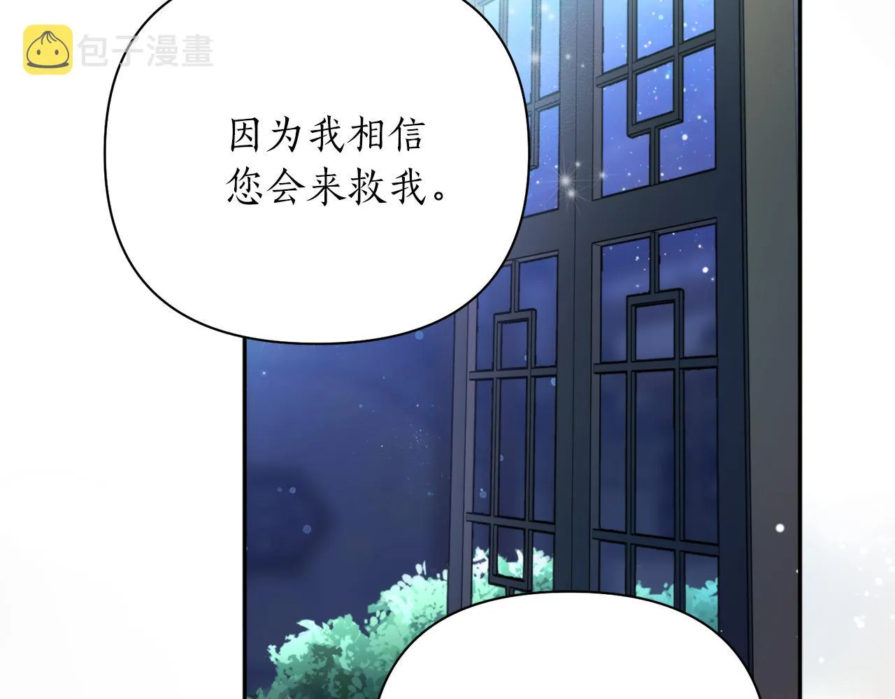 第65话 前世今生 第127页