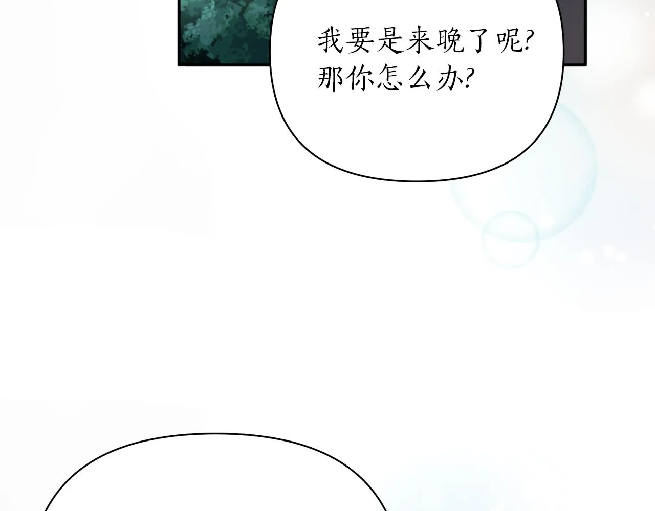 第65话 前世今生 第128页