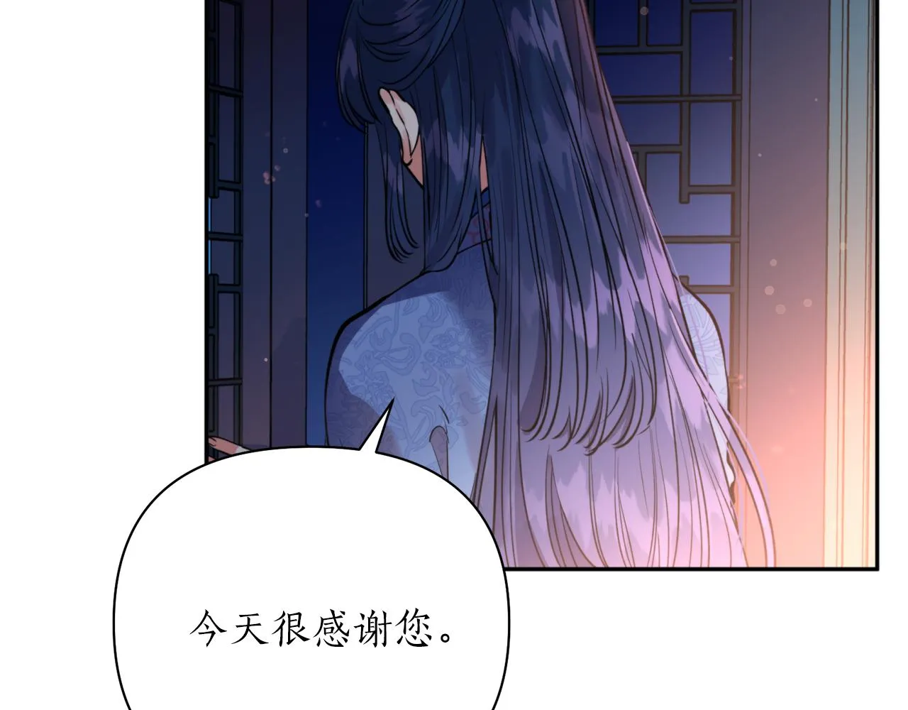 第65话 前世今生 第161页