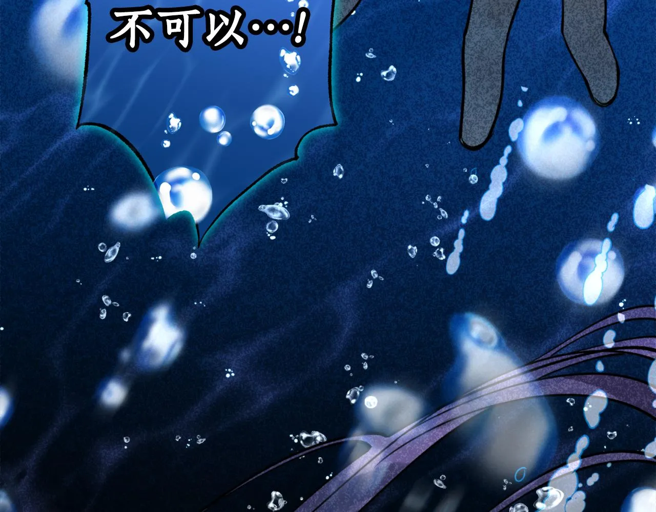 第65话 前世今生 第169页