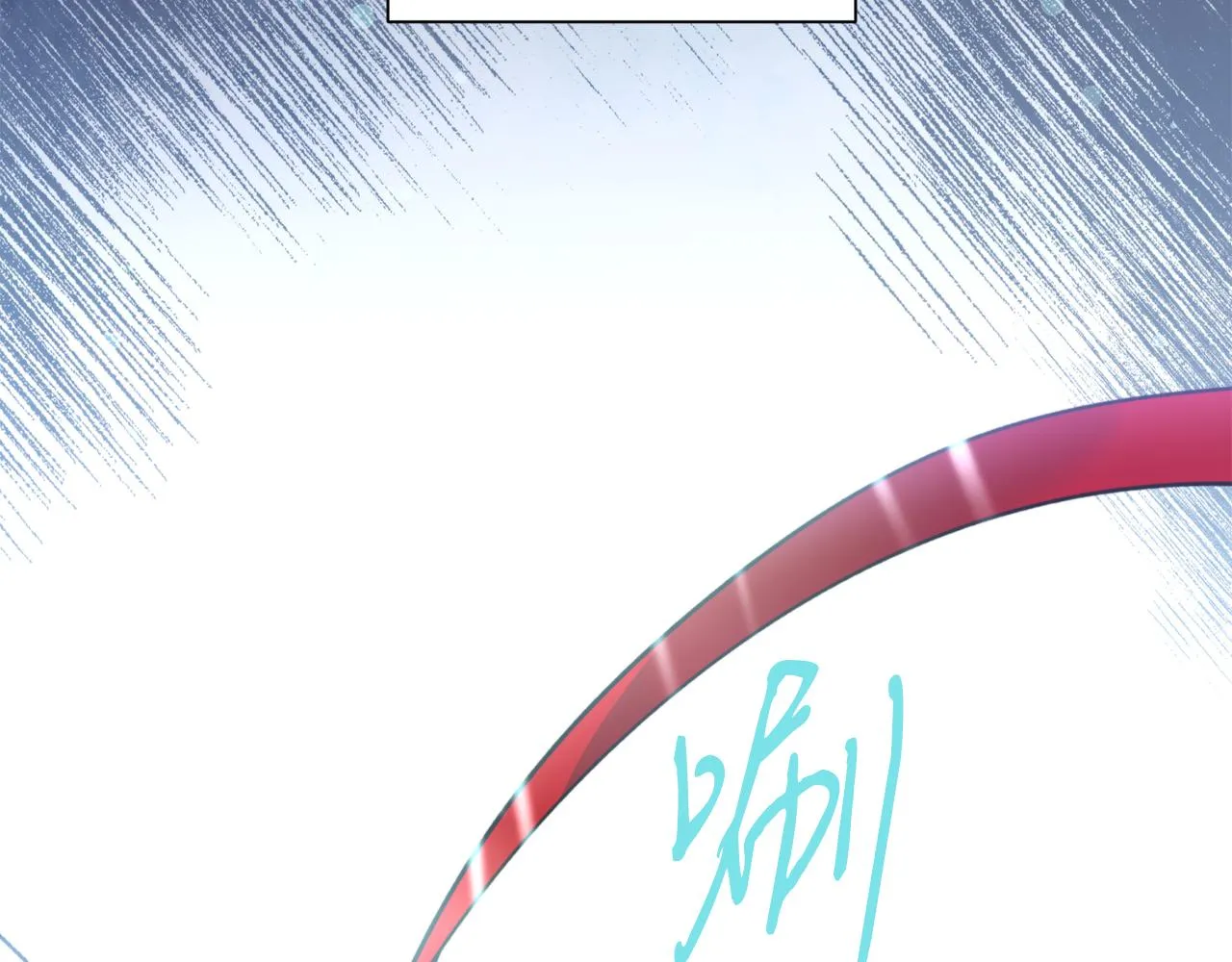 第66话 天人 第3页