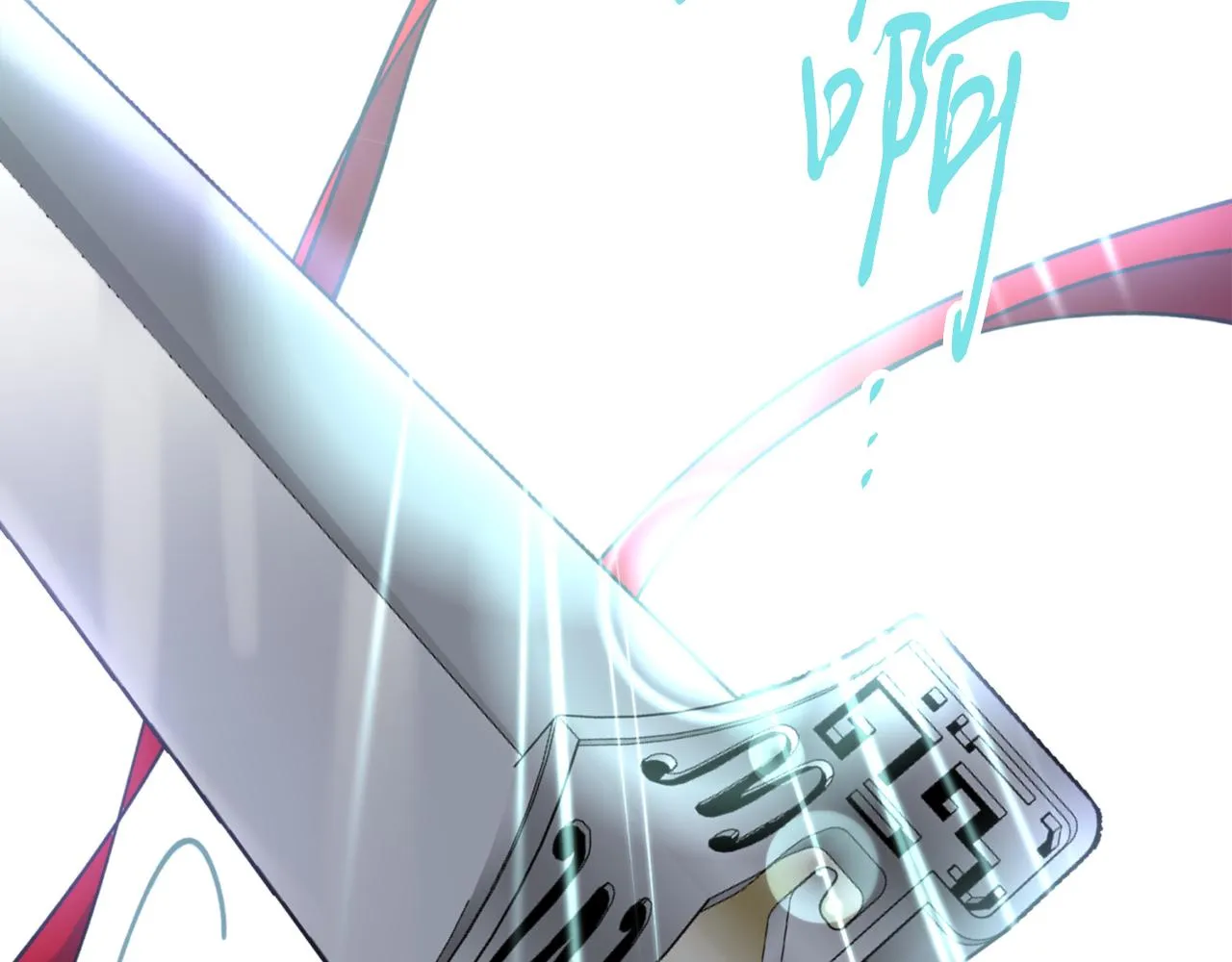 第66话 天人 第4页