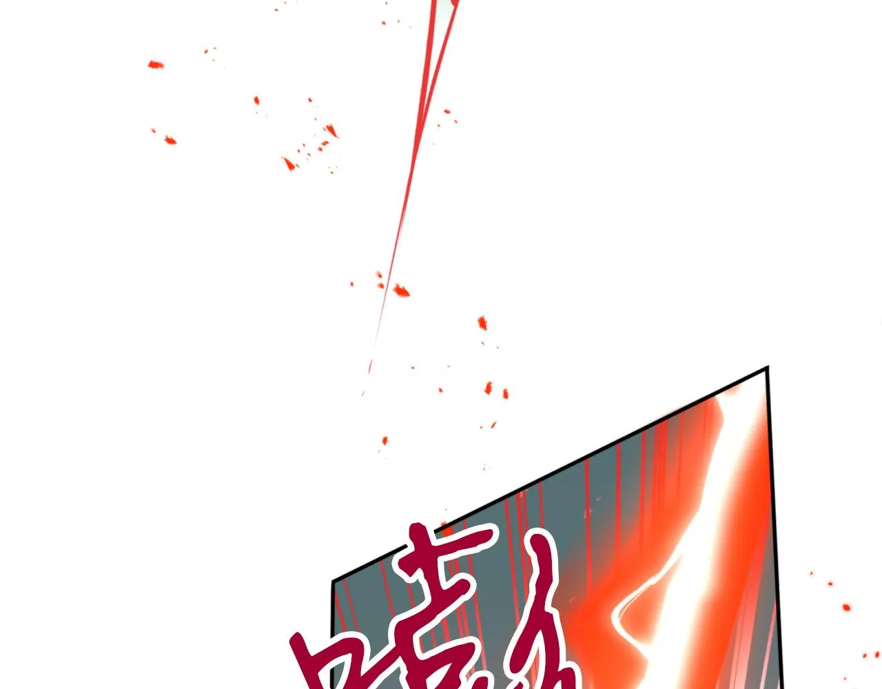 第66话 天人 第17页