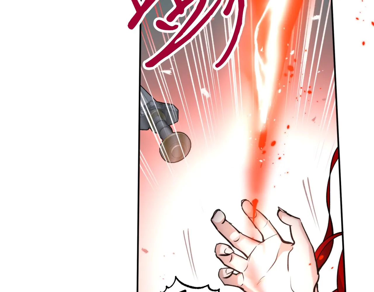 第66话 天人 第18页