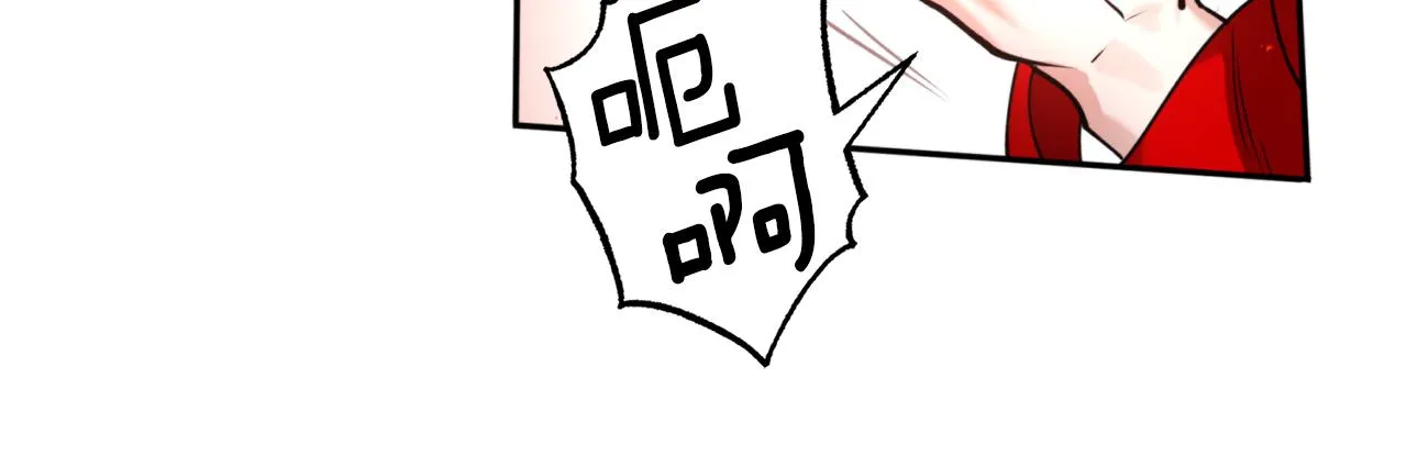 第66话 天人 第19页