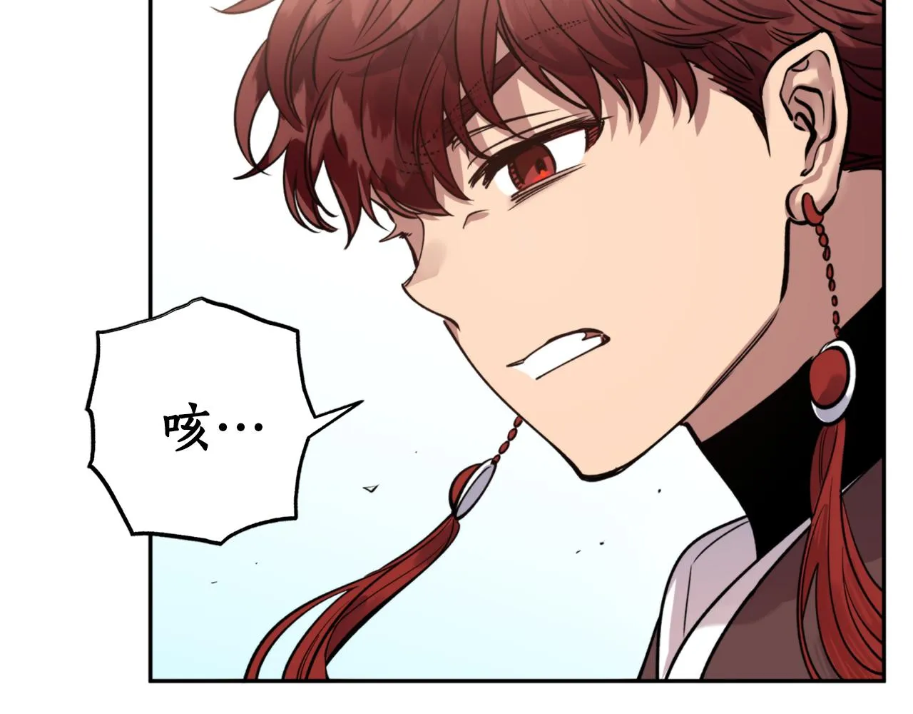第66话 天人 第28页