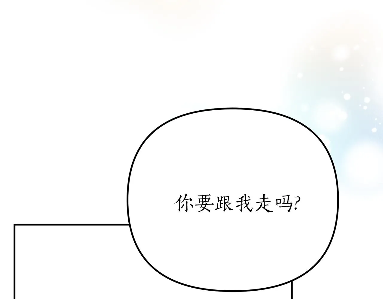 第66话 天人 第36页