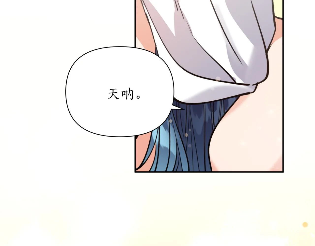 第66话 天人 第57页