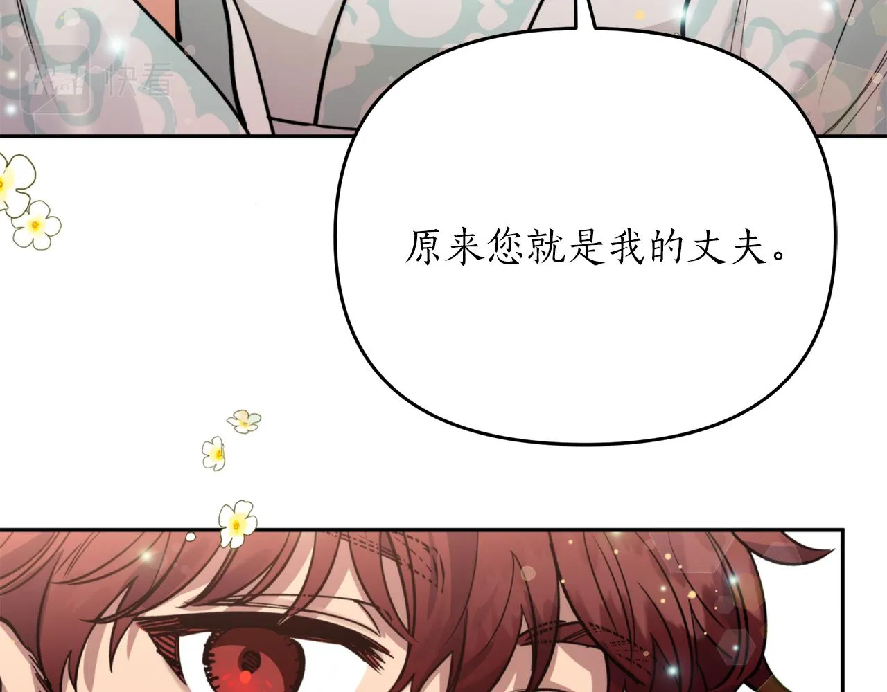 第66话 天人 第60页