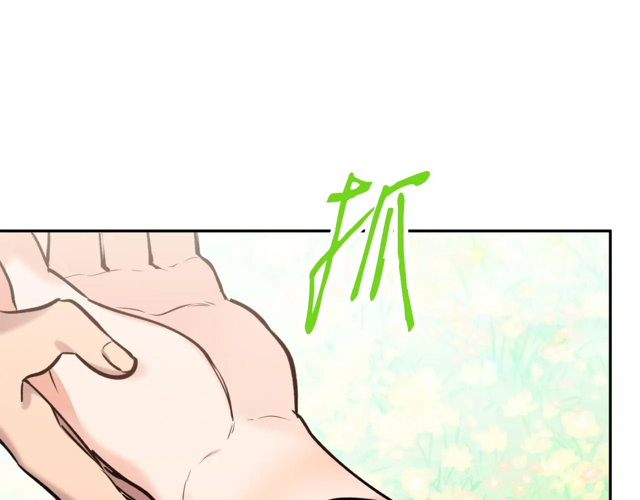 第66话 天人 第66页