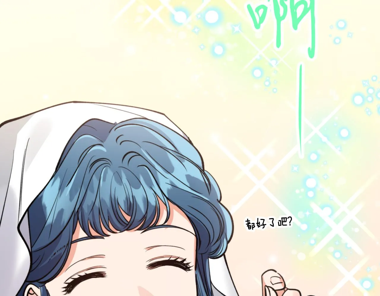 第66话 天人 第70页
