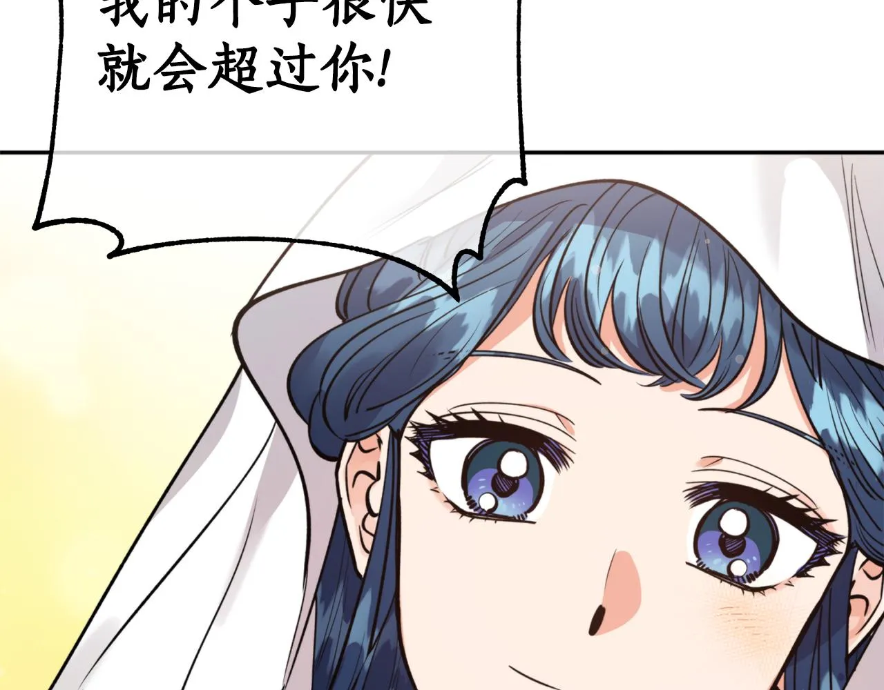 第66话 天人 第85页