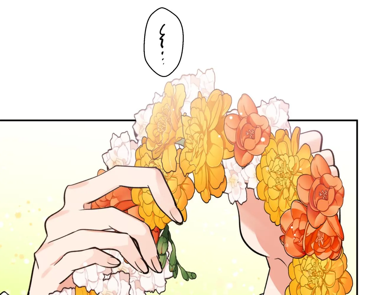 第66话 天人 第94页