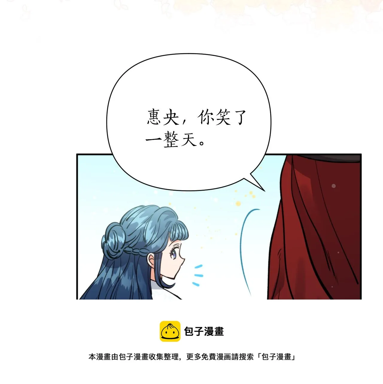 第66话 天人 第99页