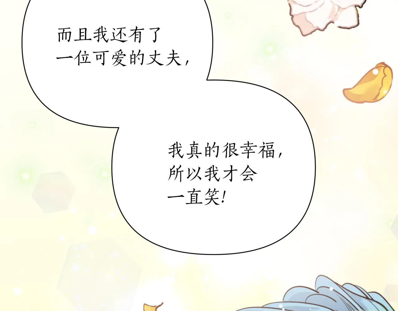 第66话 天人 第111页