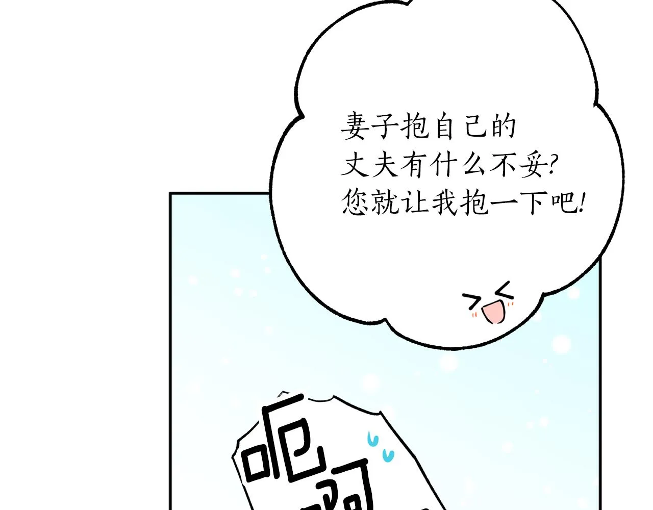 第66话 天人 第122页
