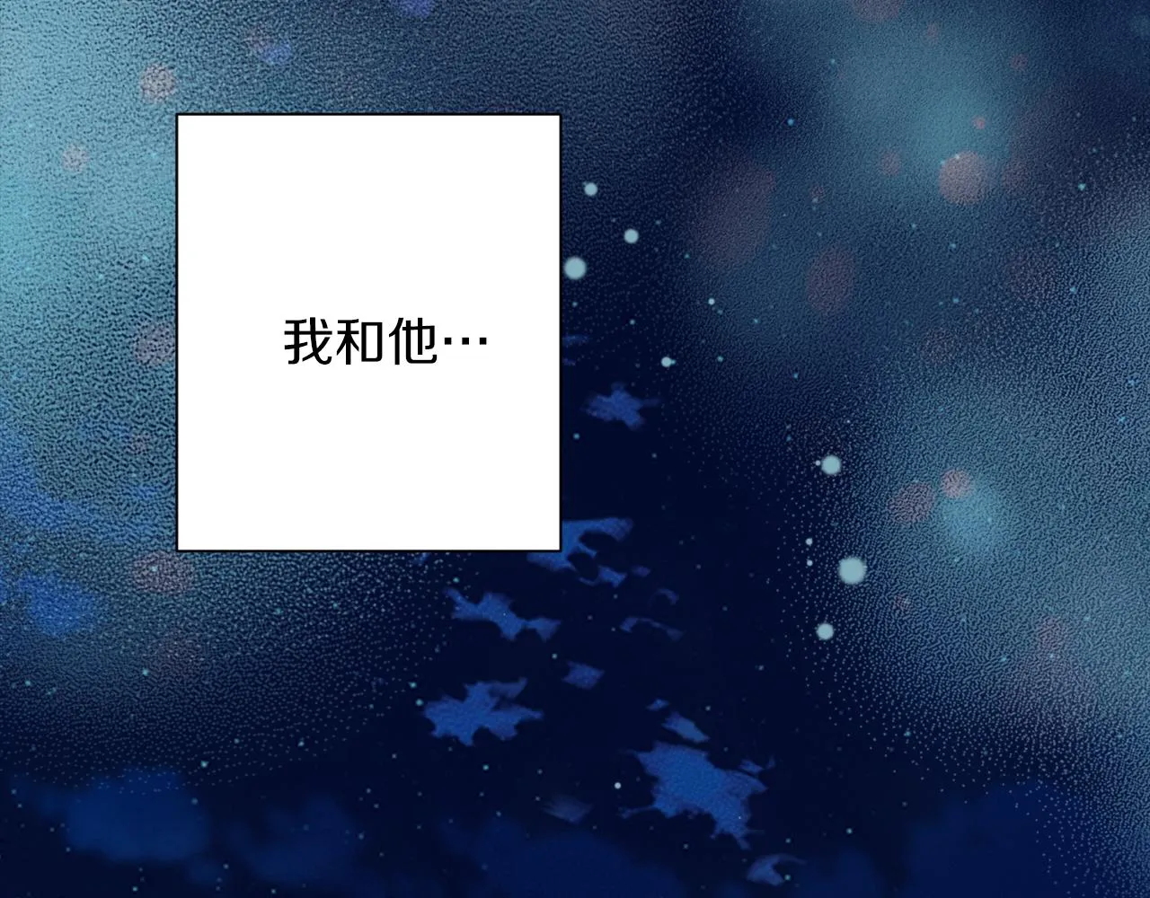第66话 天人 第128页