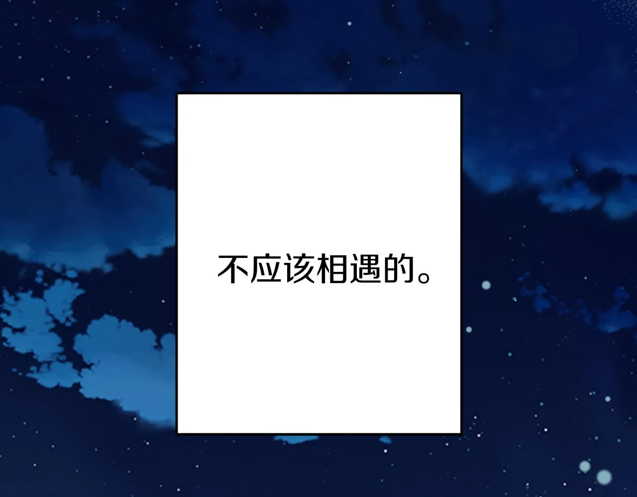 第66话 天人 第129页