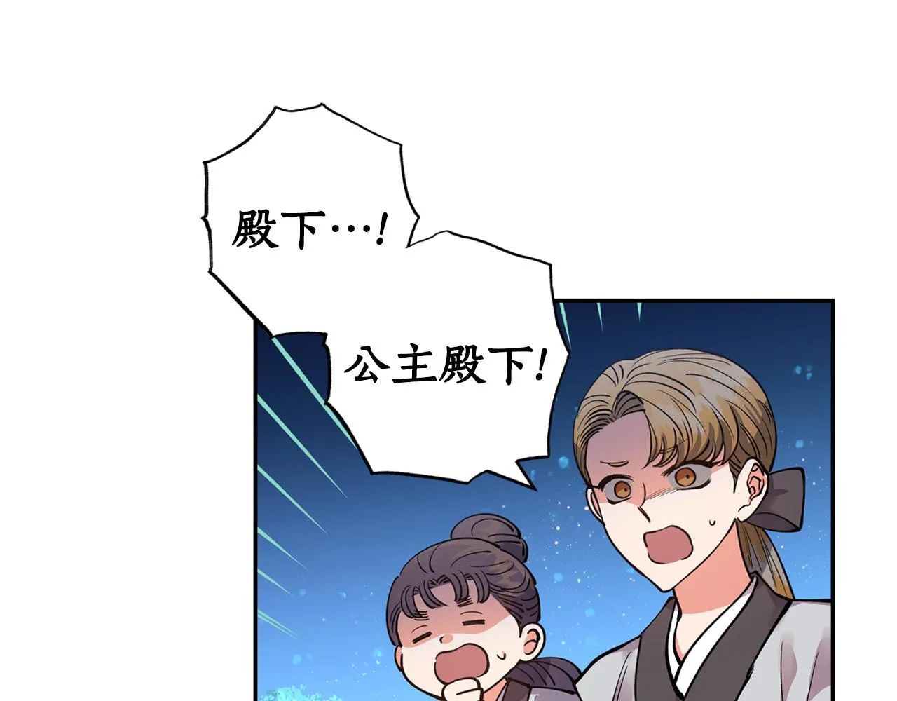 第66话 天人 第134页