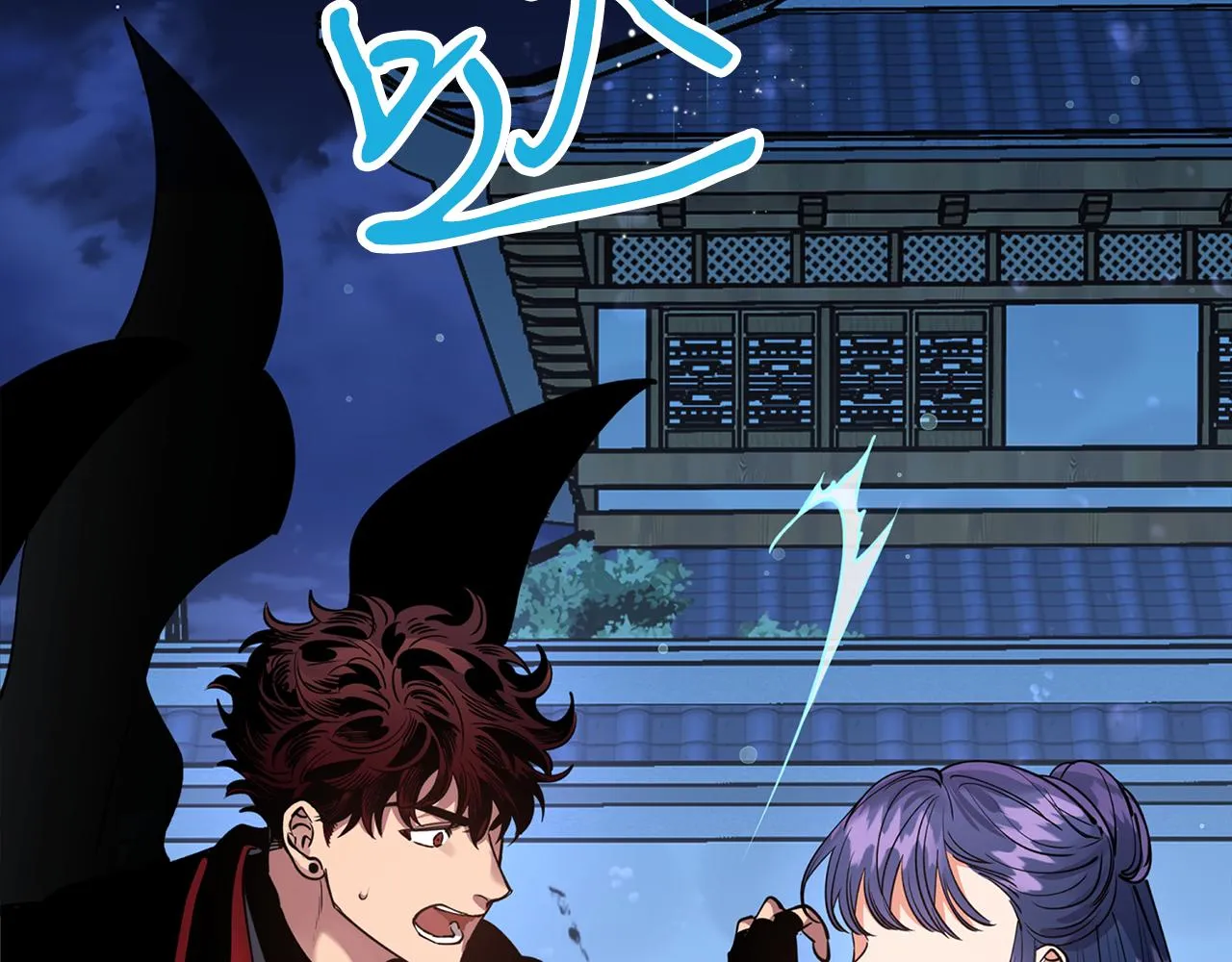 第66话 天人 第140页
