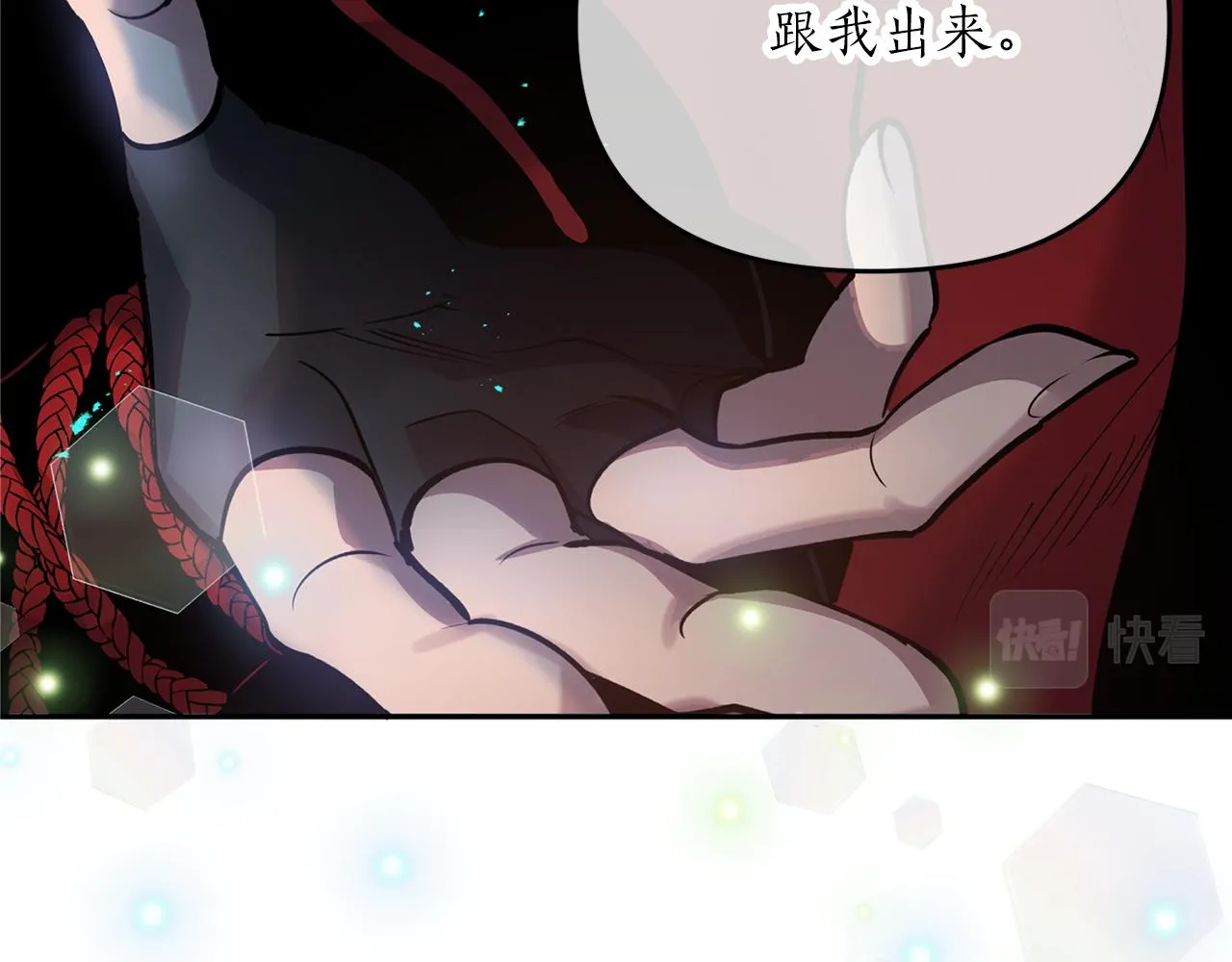 第66话 天人 第144页