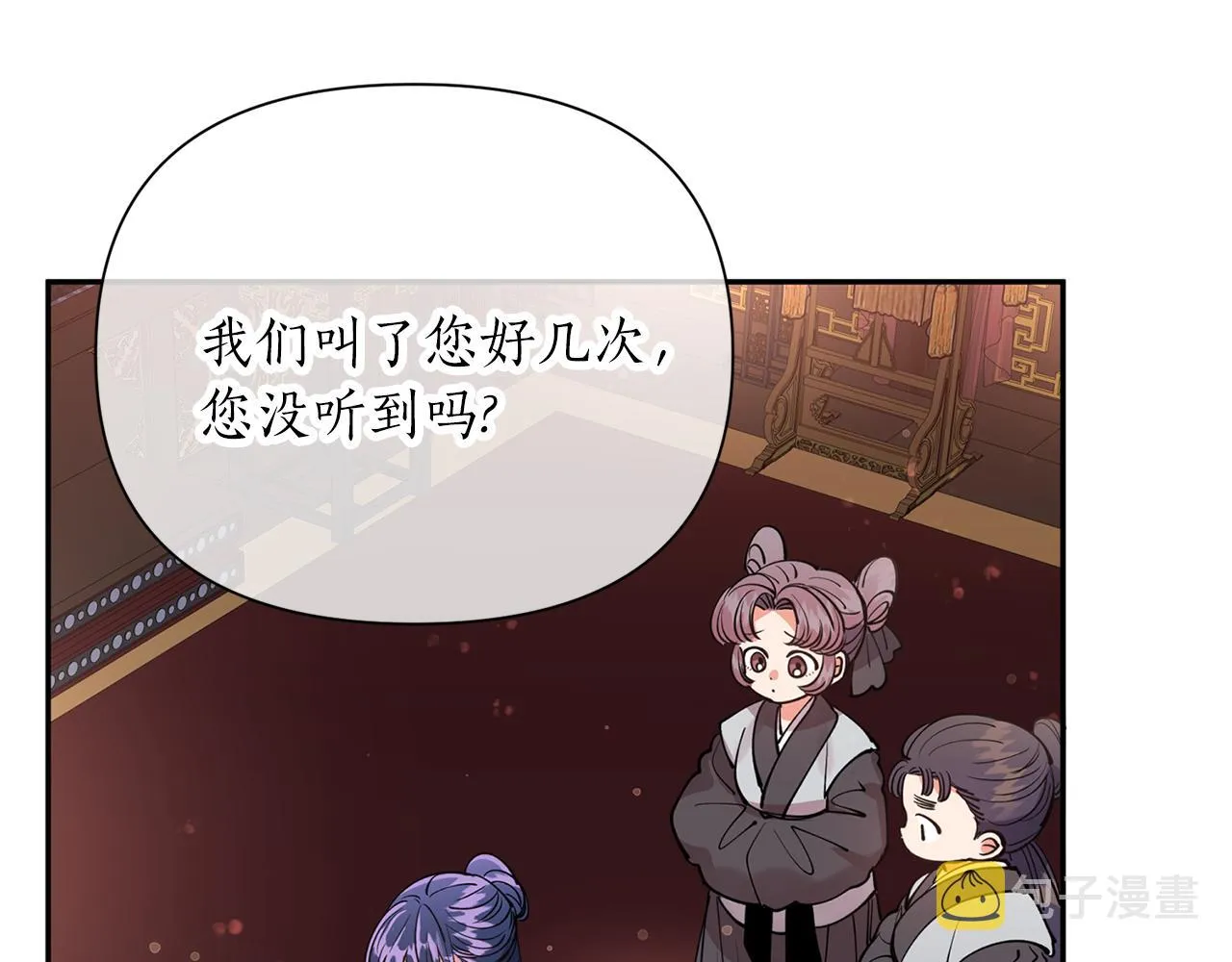 第66话 天人 第147页