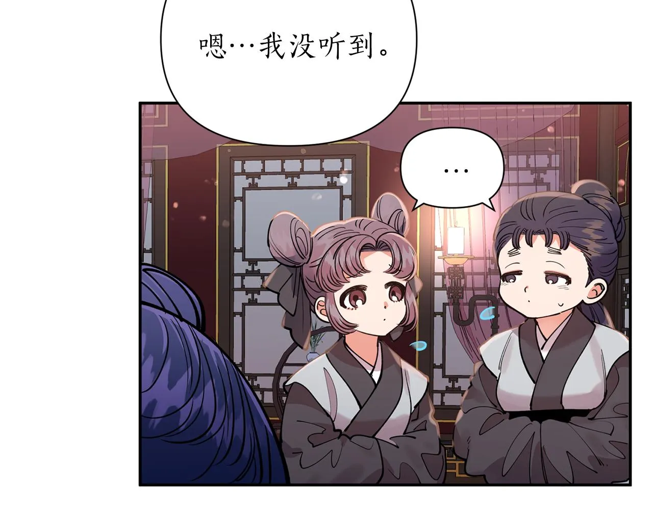 第66话 天人 第149页