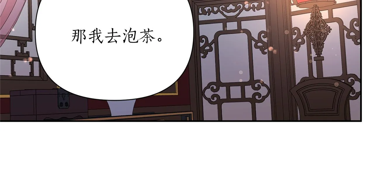 第66话 天人 第151页