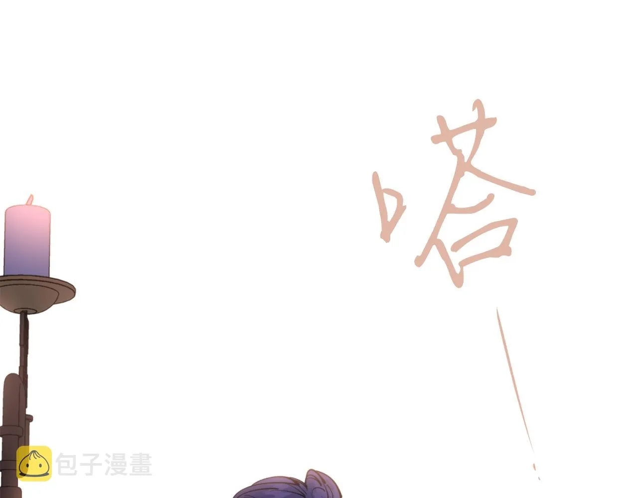 第66话 天人 第152页