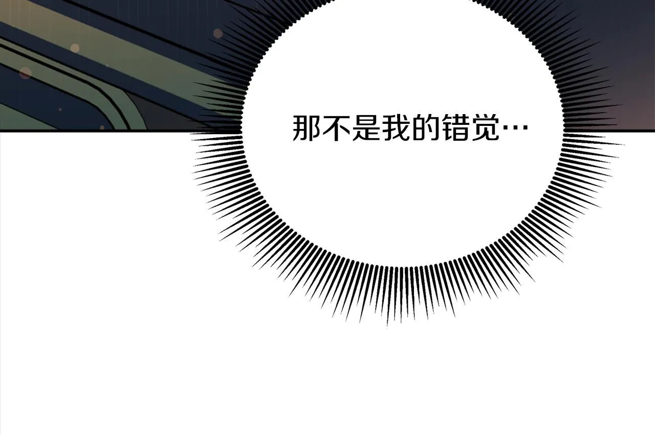 第66话 天人 第161页