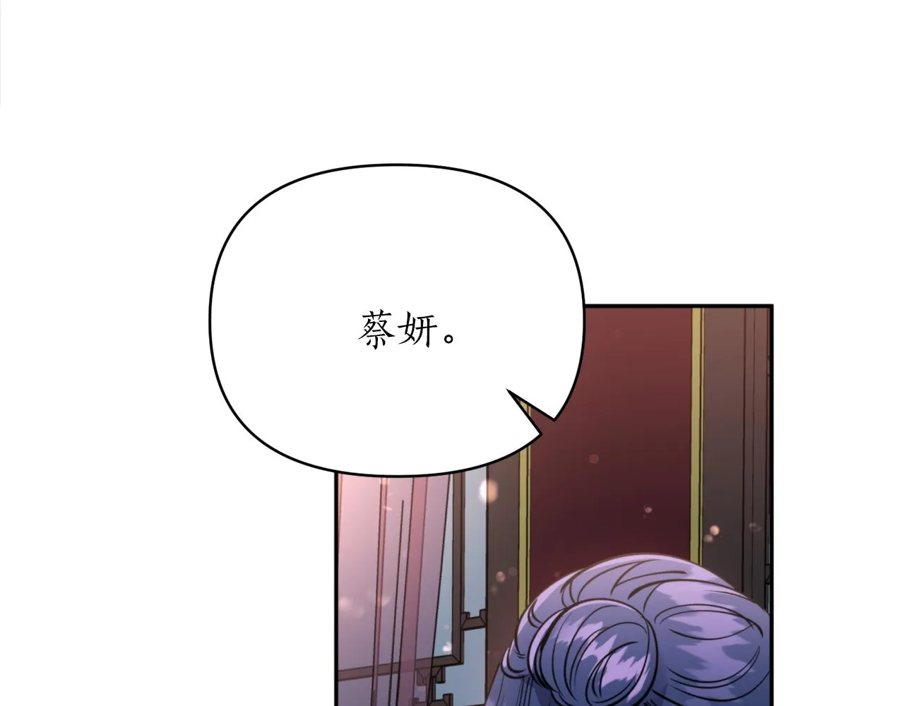 第66话 天人 第162页