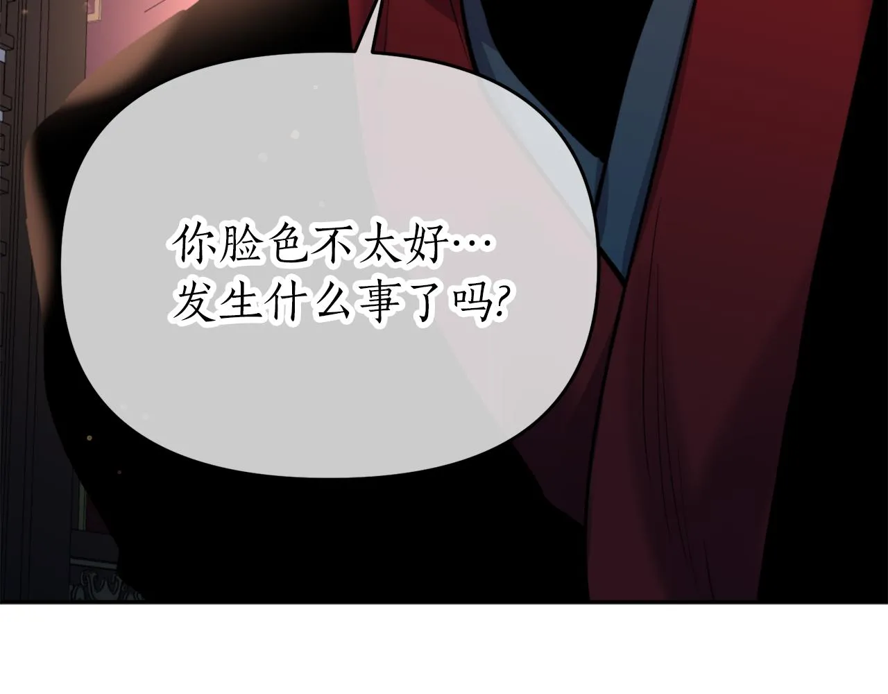 第66话 天人 第167页