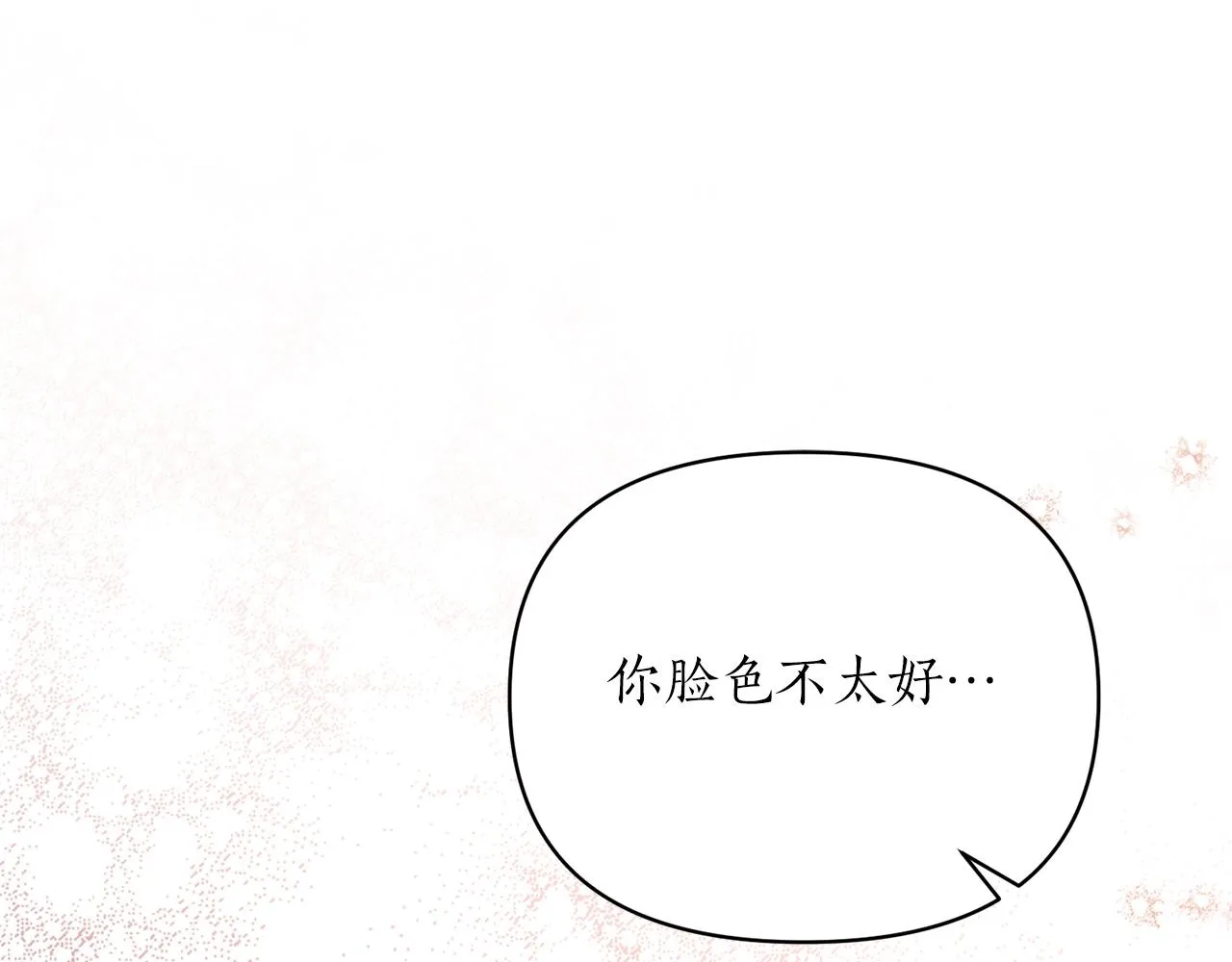 第67话 神力 第5页