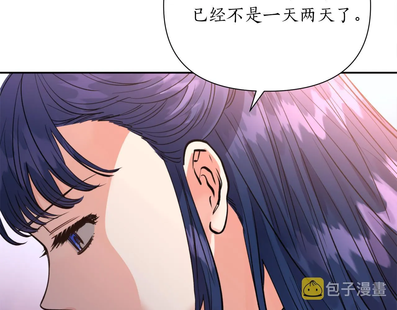 第67话 神力 第13页