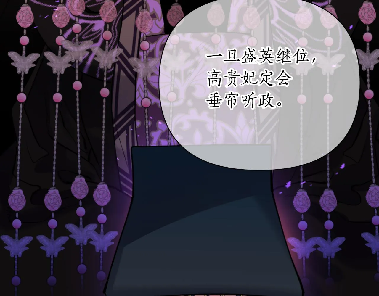 第67话 神力 第18页