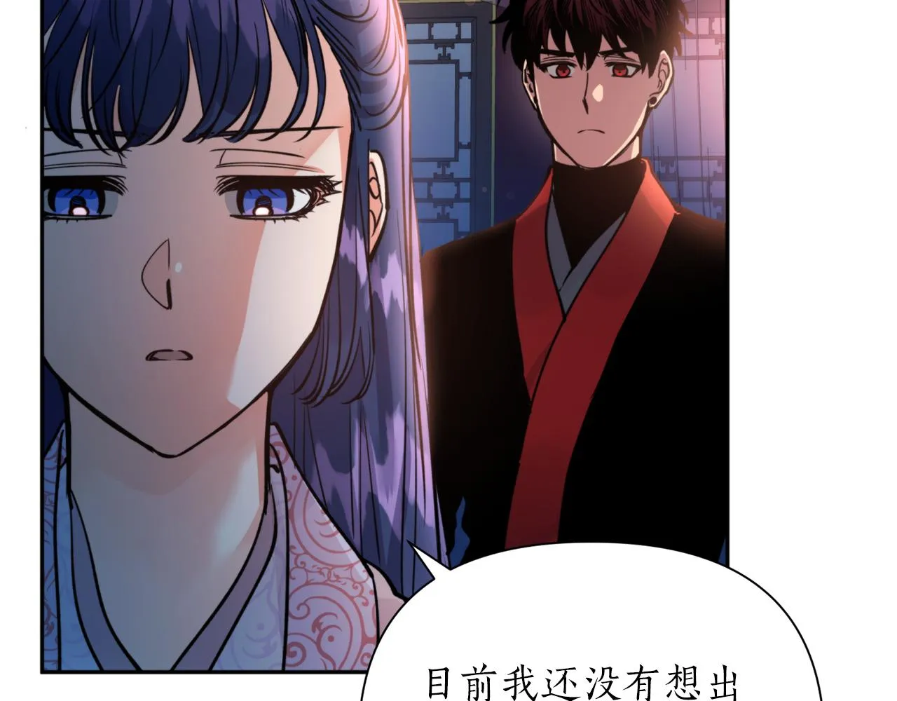 第67话 神力 第23页