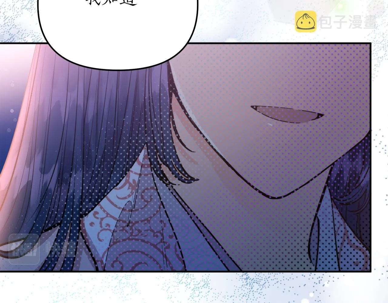 第67话 神力 第41页