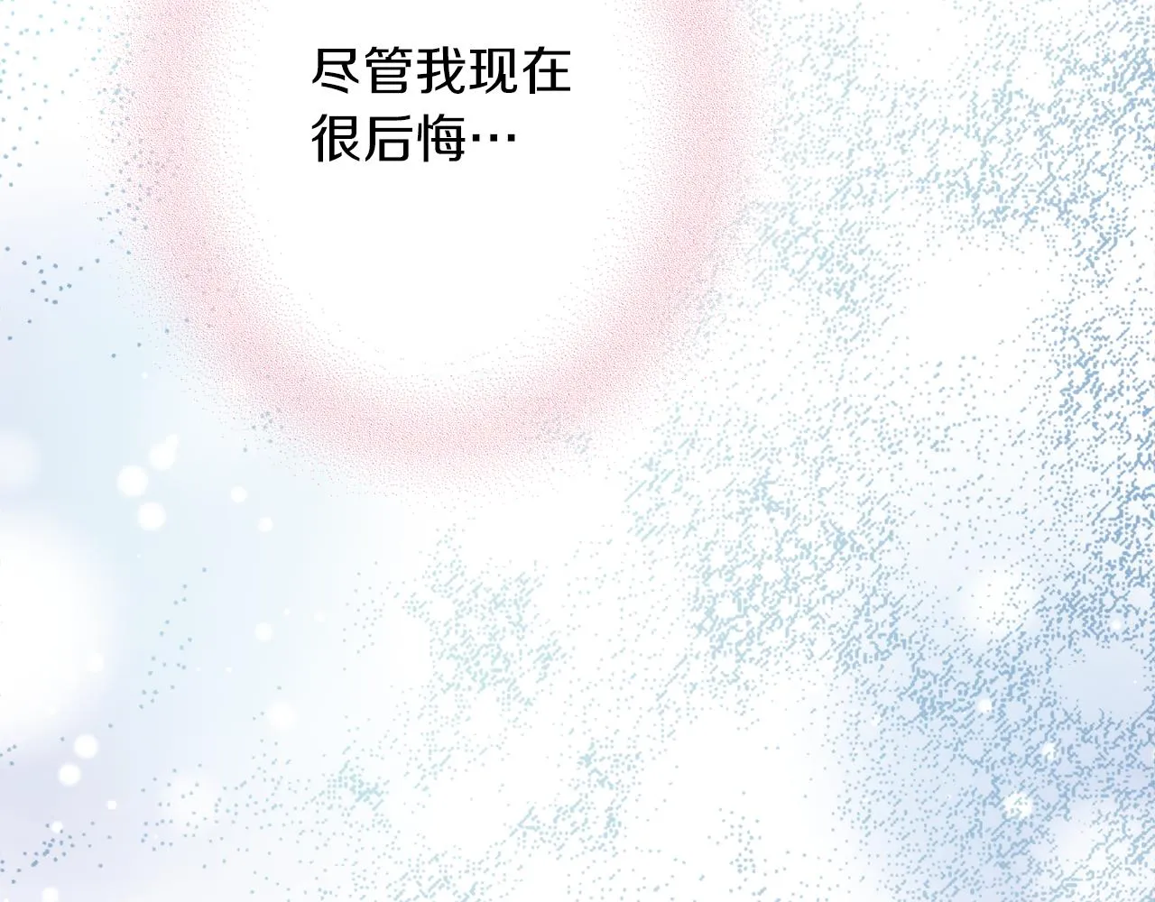 第67话 神力 第43页