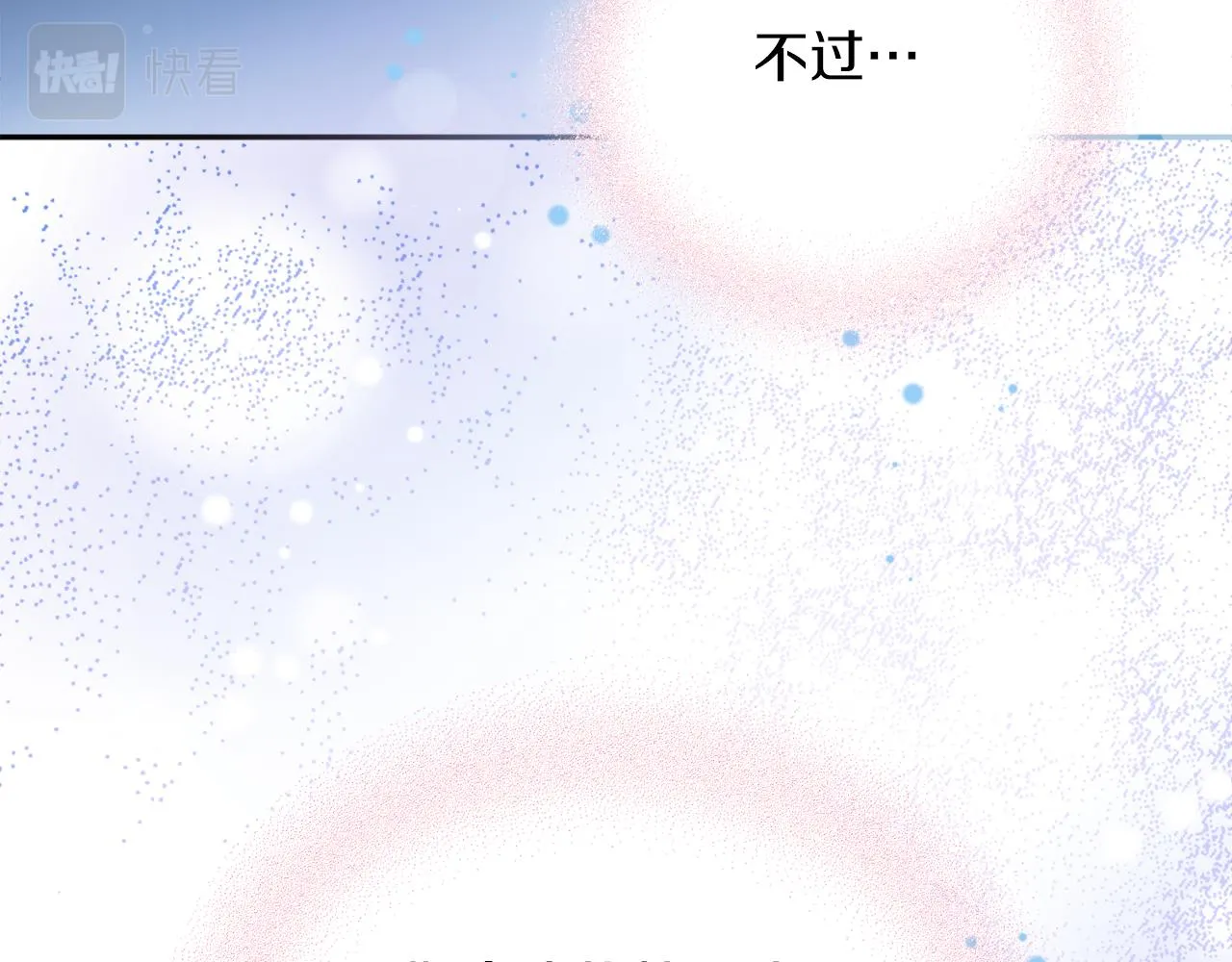 第67话 神力 第54页