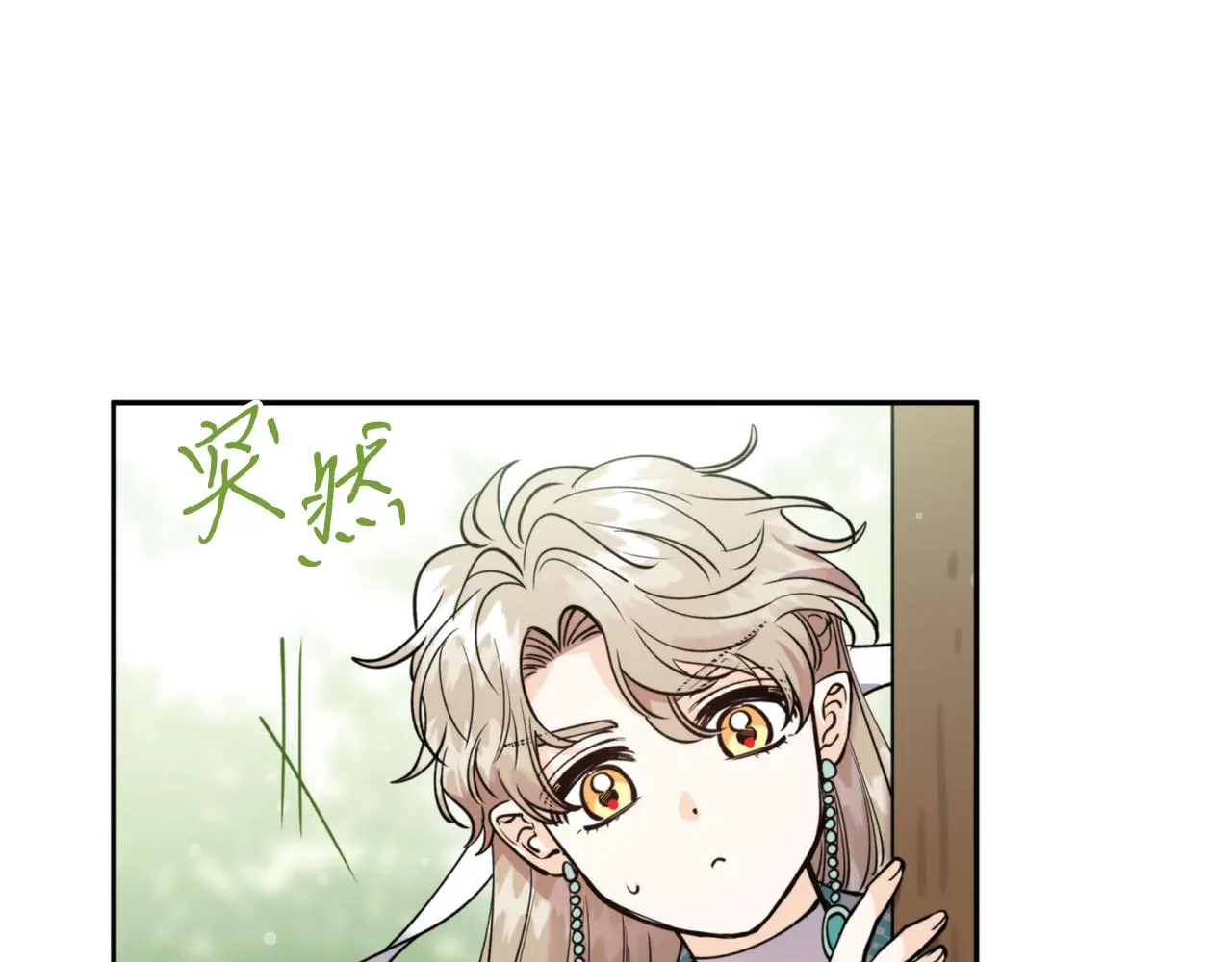 第67话 神力 第63页
