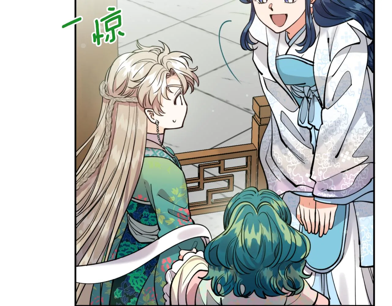第67话 神力 第66页